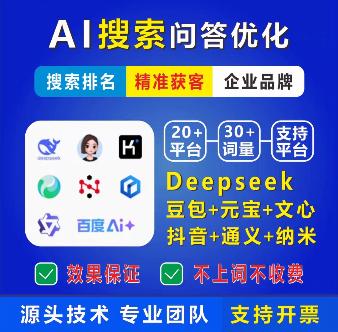 宣传图：以增长闭环为导向的品牌展示画面